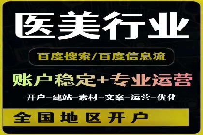 某科技公司SEM优化实践：从数据看效果提升
